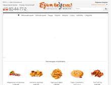 Tablet Screenshot of edimvkusno.by